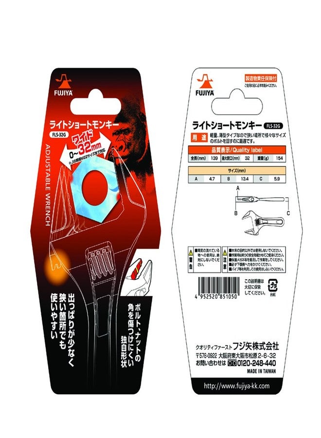 FUJIYA FLS-43G - SHORT ADJUSTABLE WRENCH WITH GRIP - Image 2